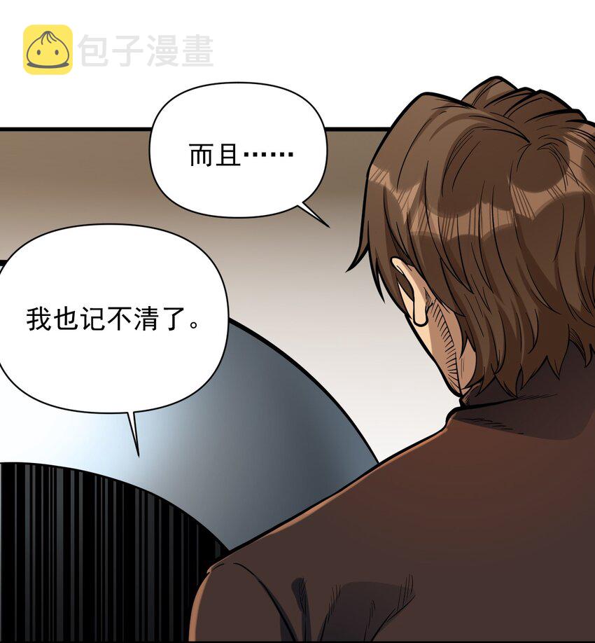 055 人球友情13