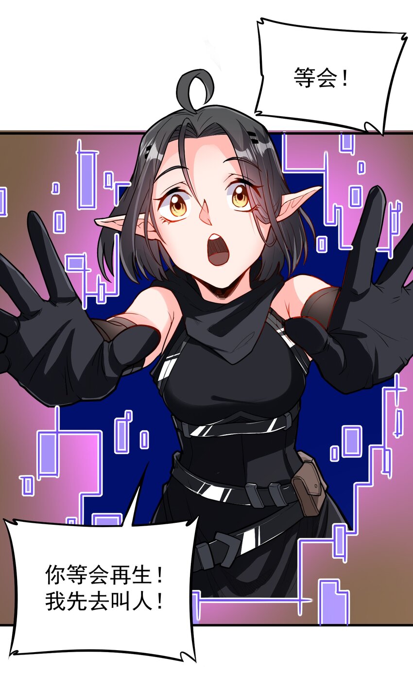 046 骑士归来之时39