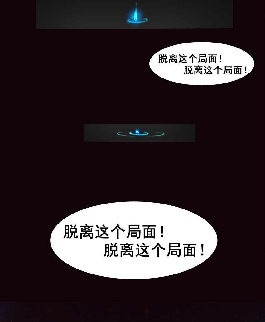 001 揭棺起驾！13