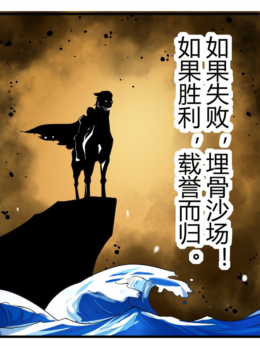 043 战略“撤退”27