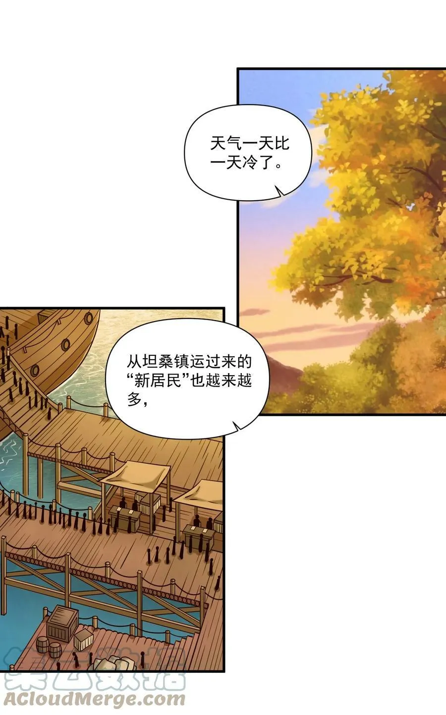 99 模块化魔法弹匣20