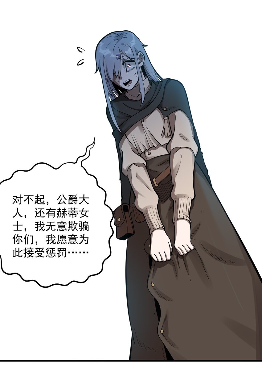 056 詹妮·佩罗39