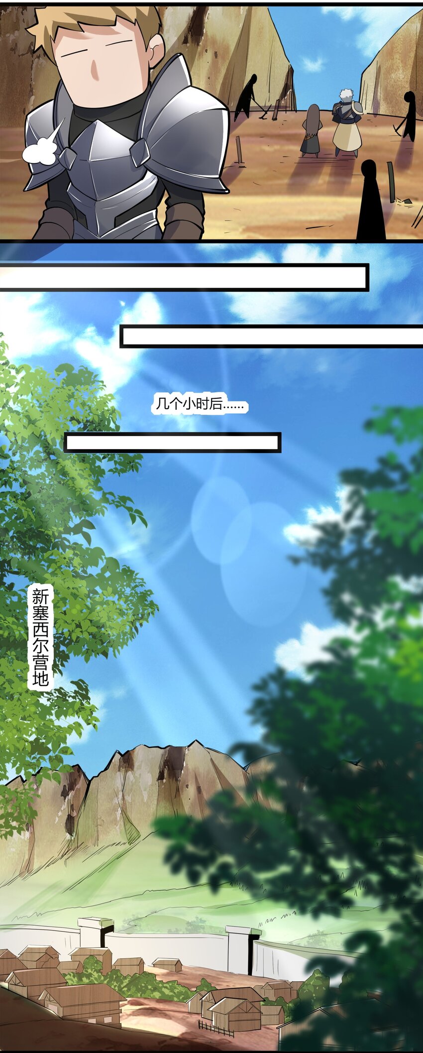 043 战略“撤退”37