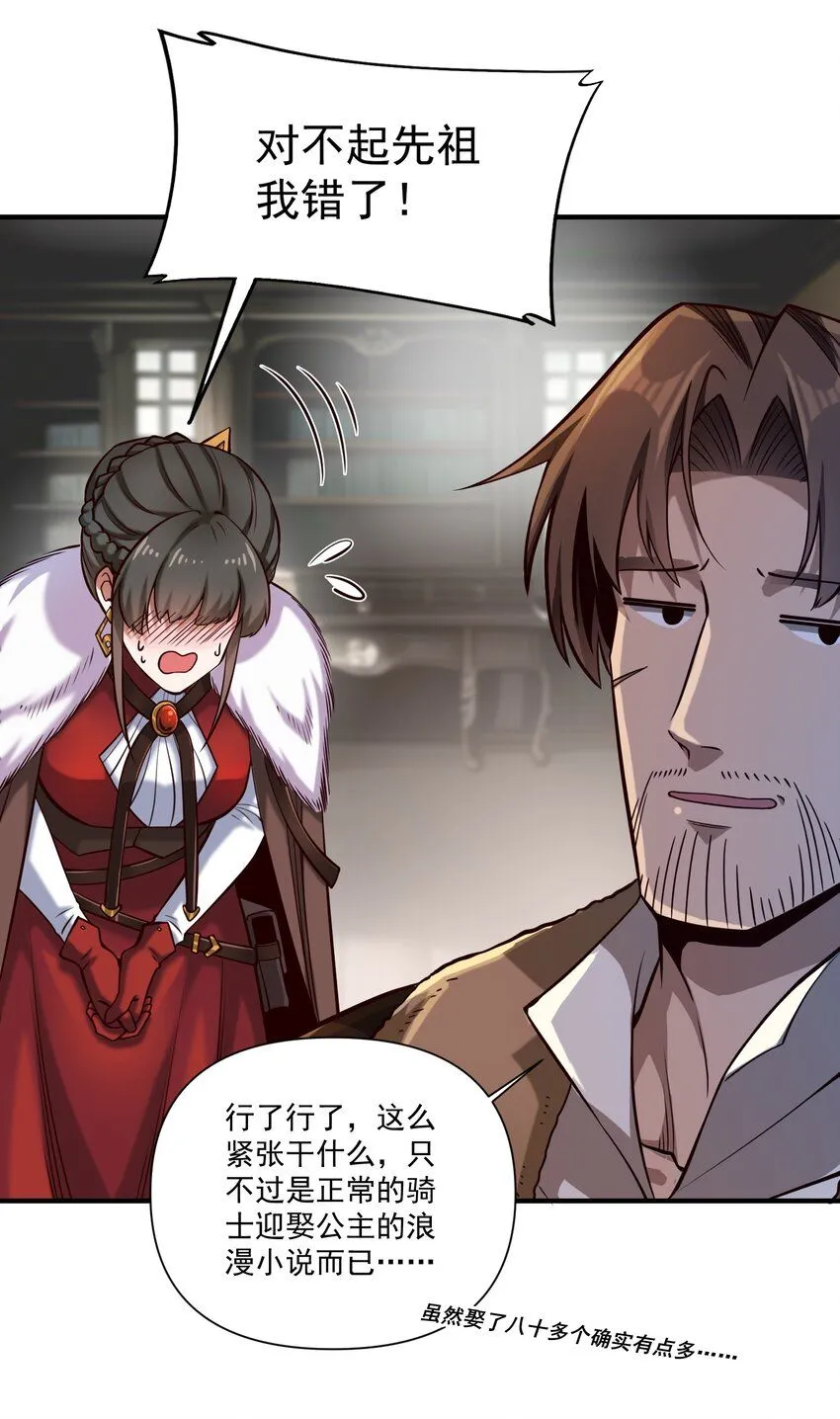 130 魔法宇航服？48