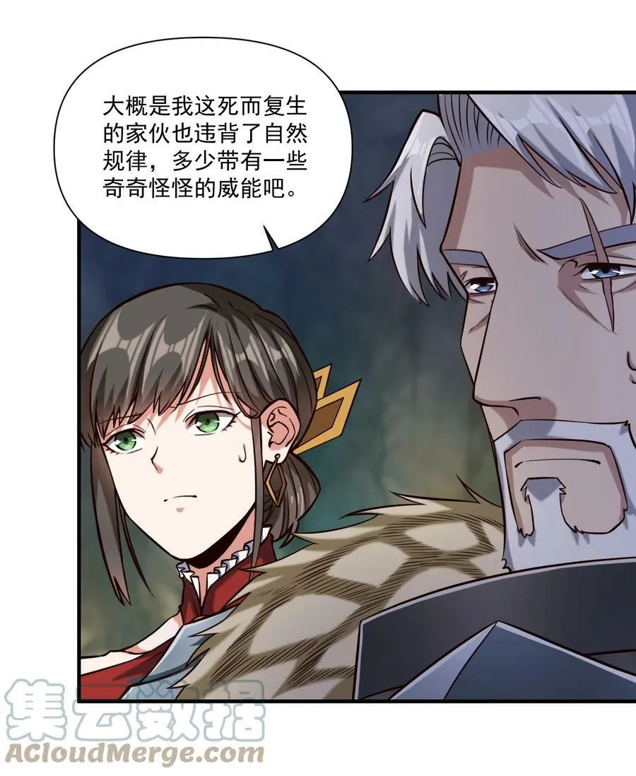 95 如何处置8