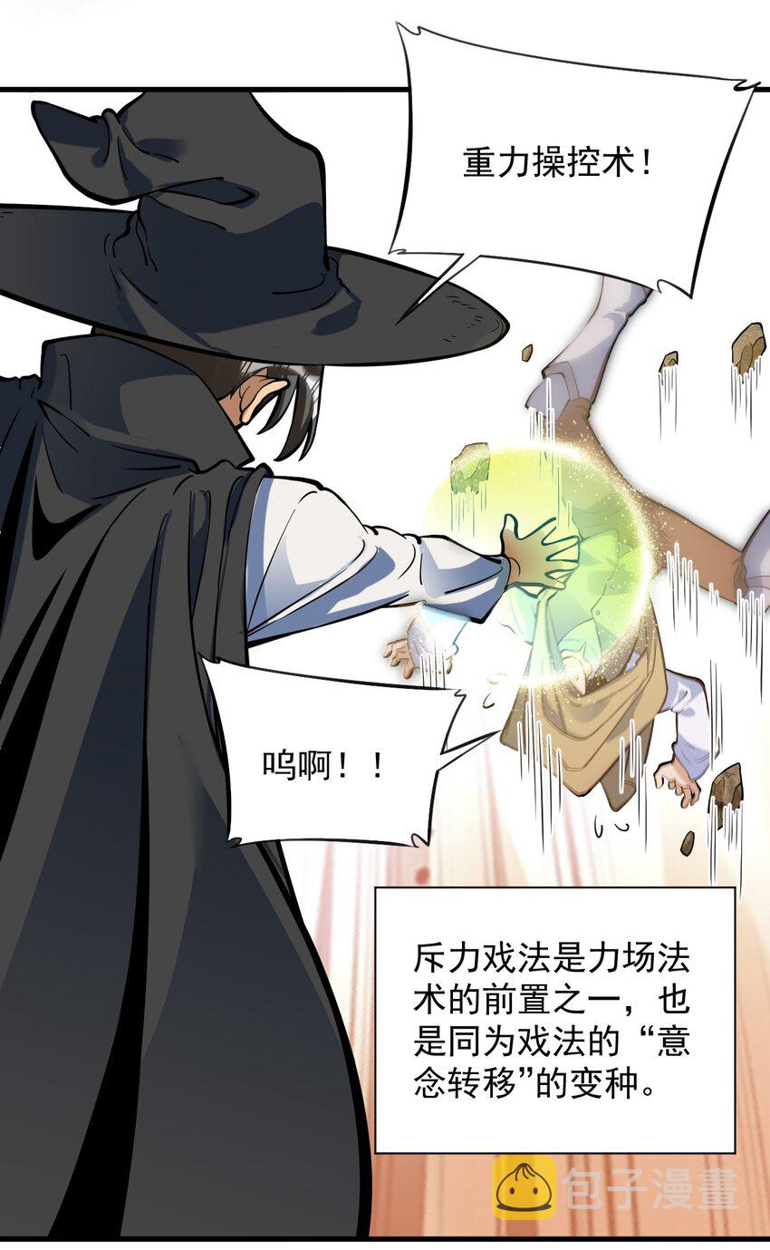 053 科技复兴35