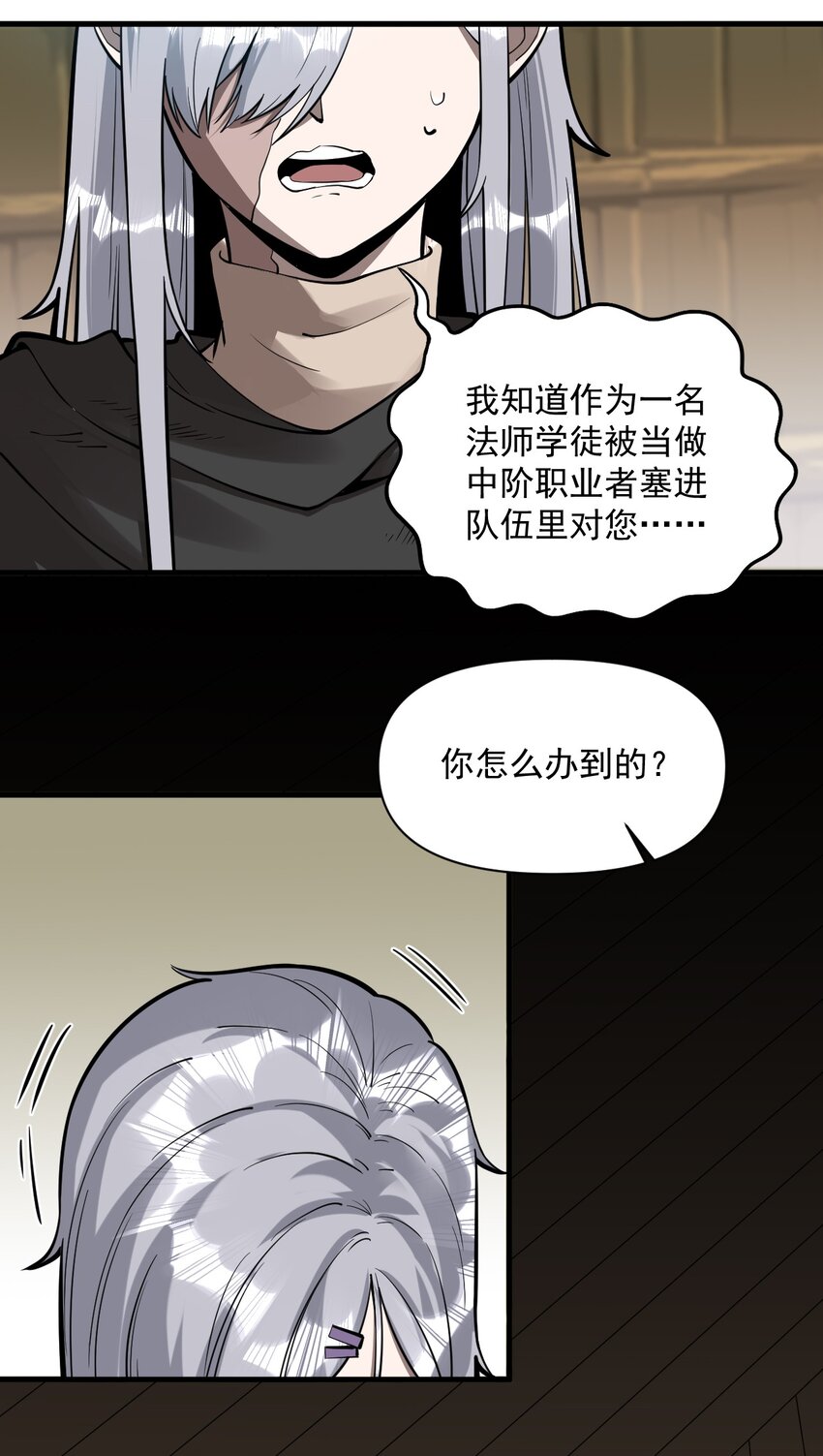 056 詹妮·佩罗40