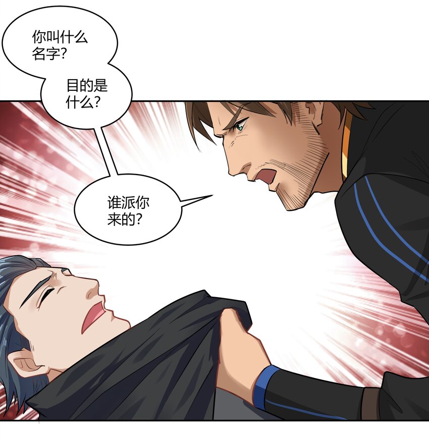 025 会面7