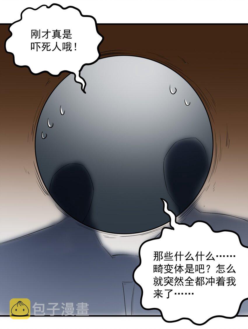 046 骑士归来之时21