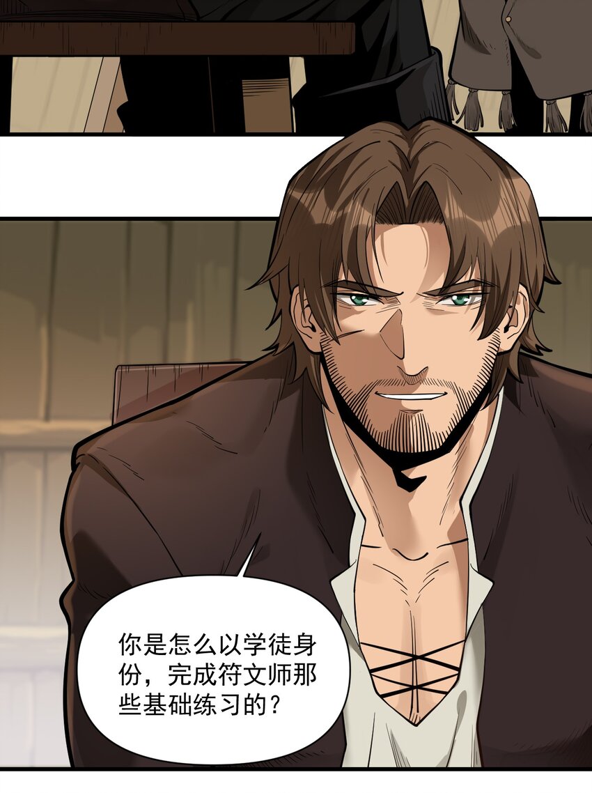 056 詹妮·佩罗42