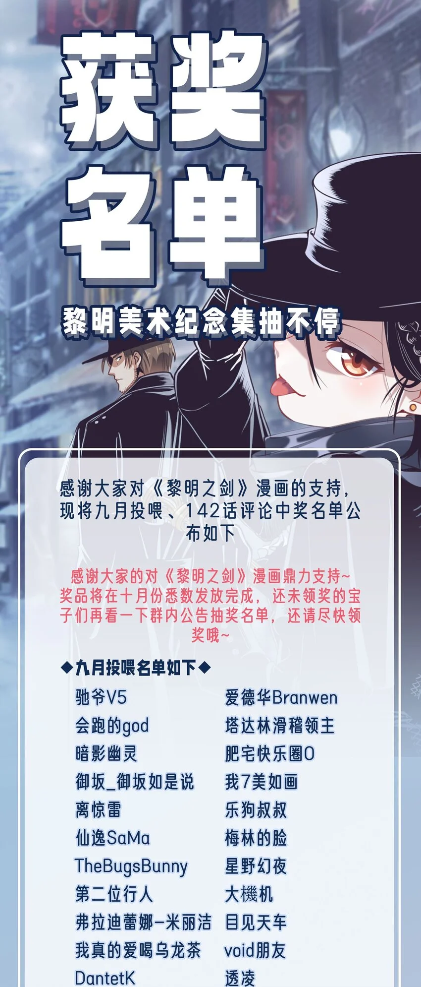 145 人类必将永存！46