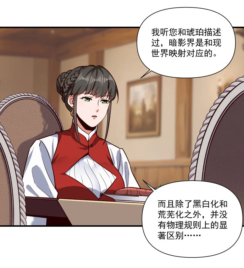 143 诡异之地27