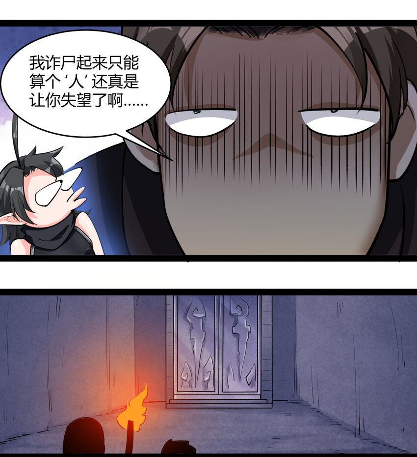 028 未来的遗产18