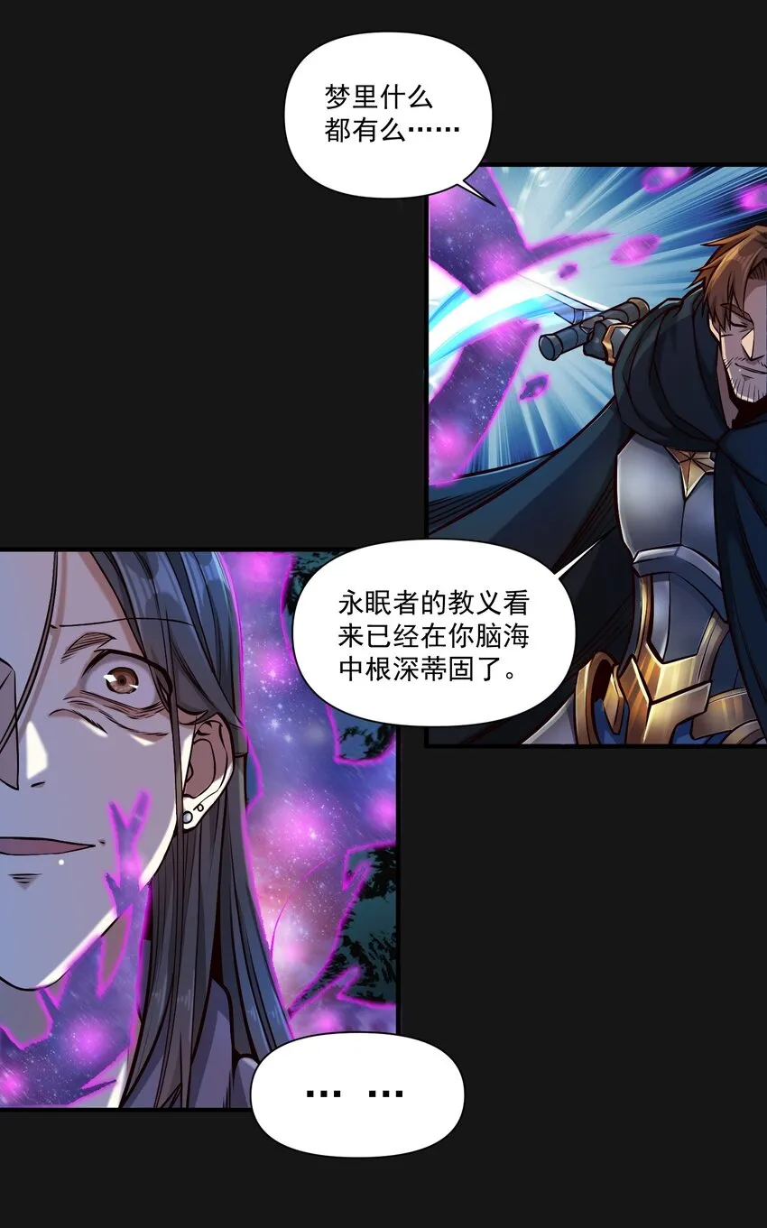 121 恶罪14