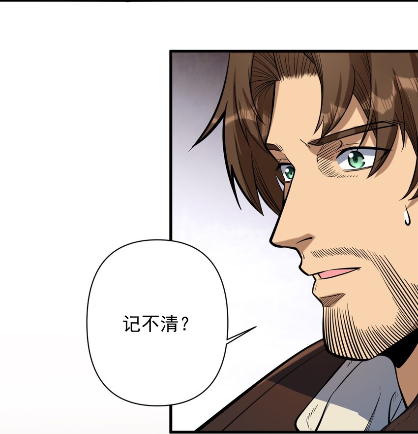 055 人球友情14