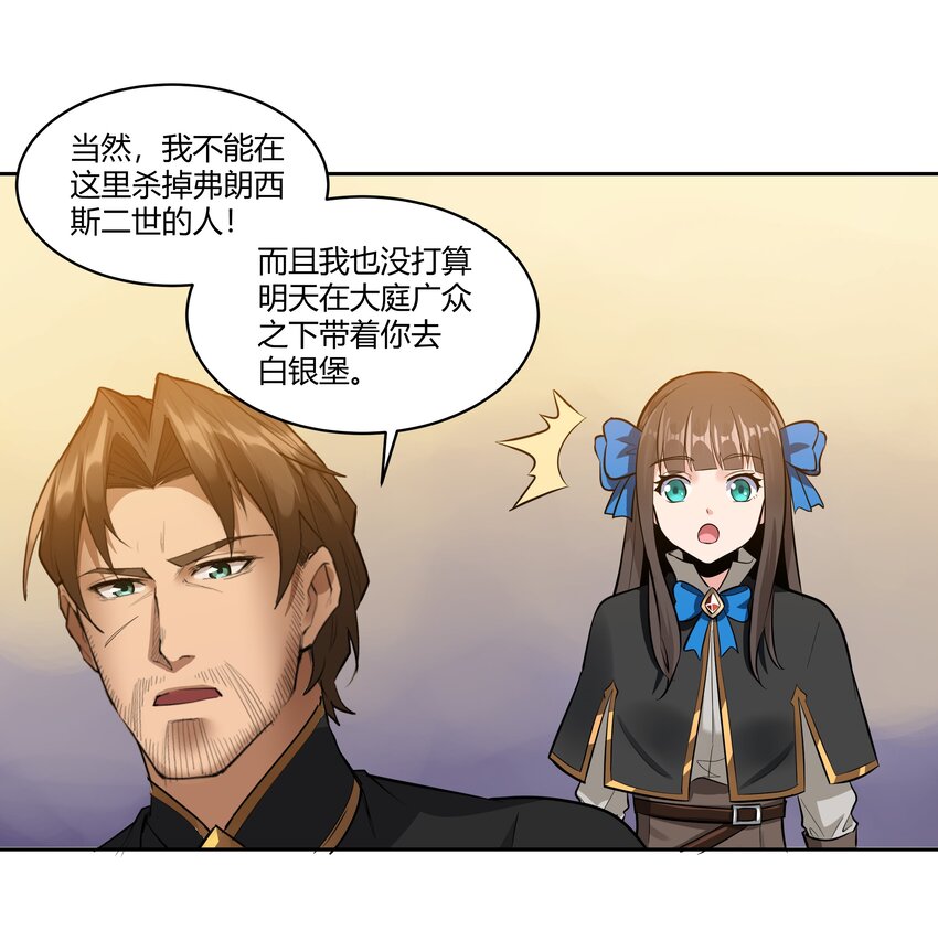 025 会面24
