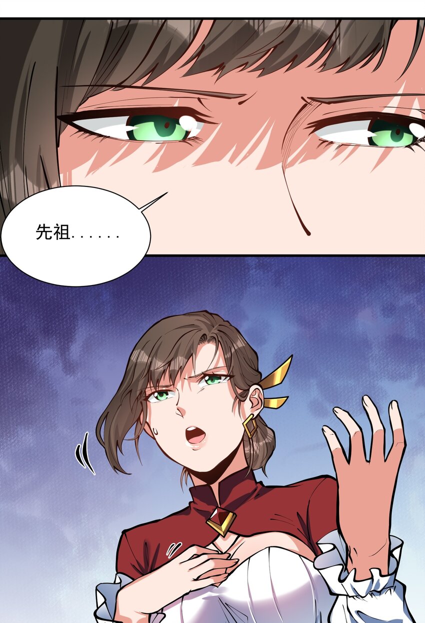 051 腹背受敌46