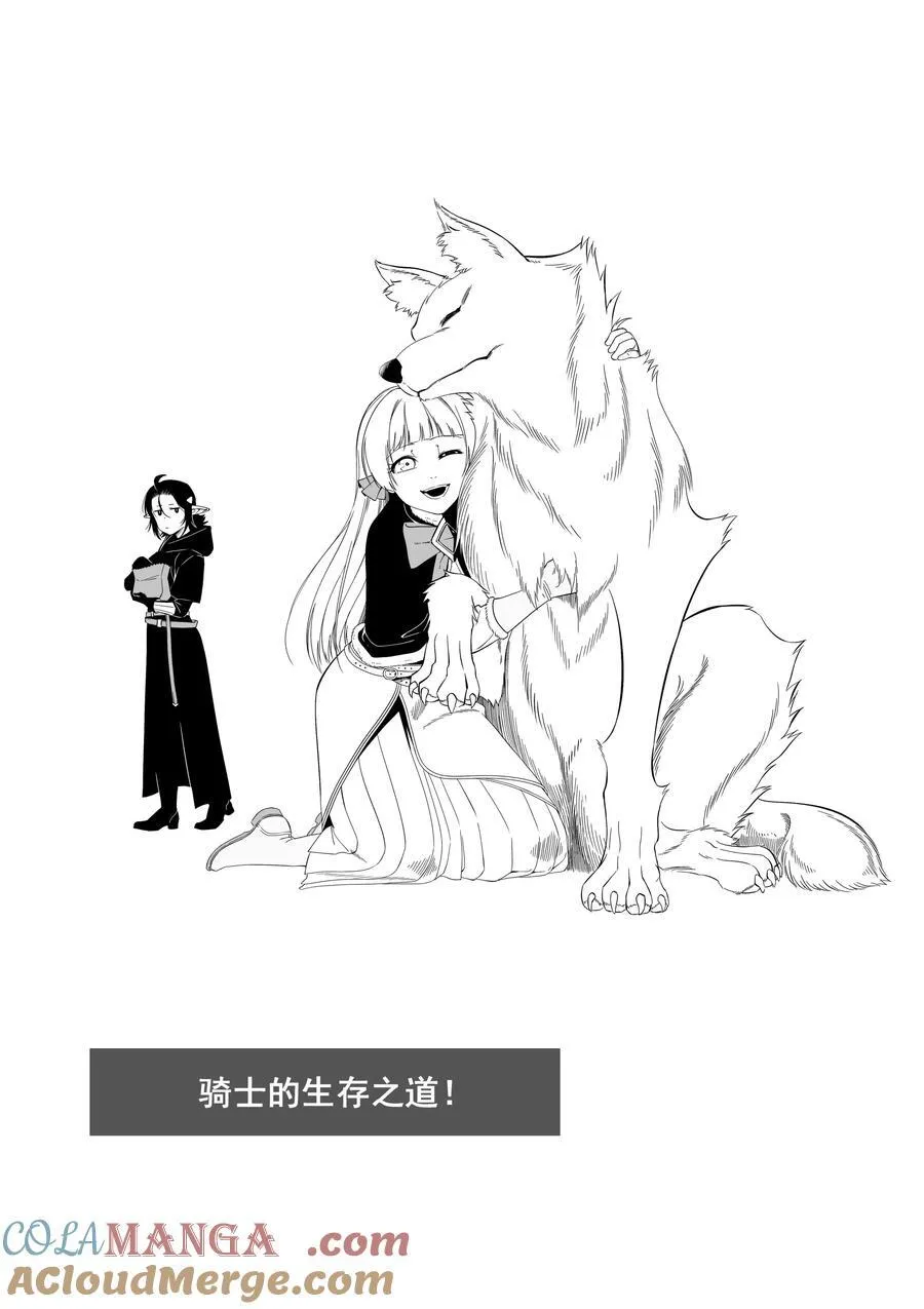 172.5 新春番外1