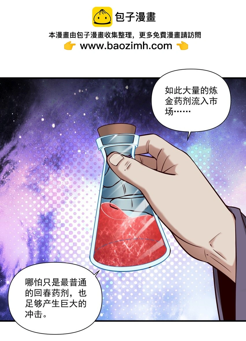 148 赞美圣光！1