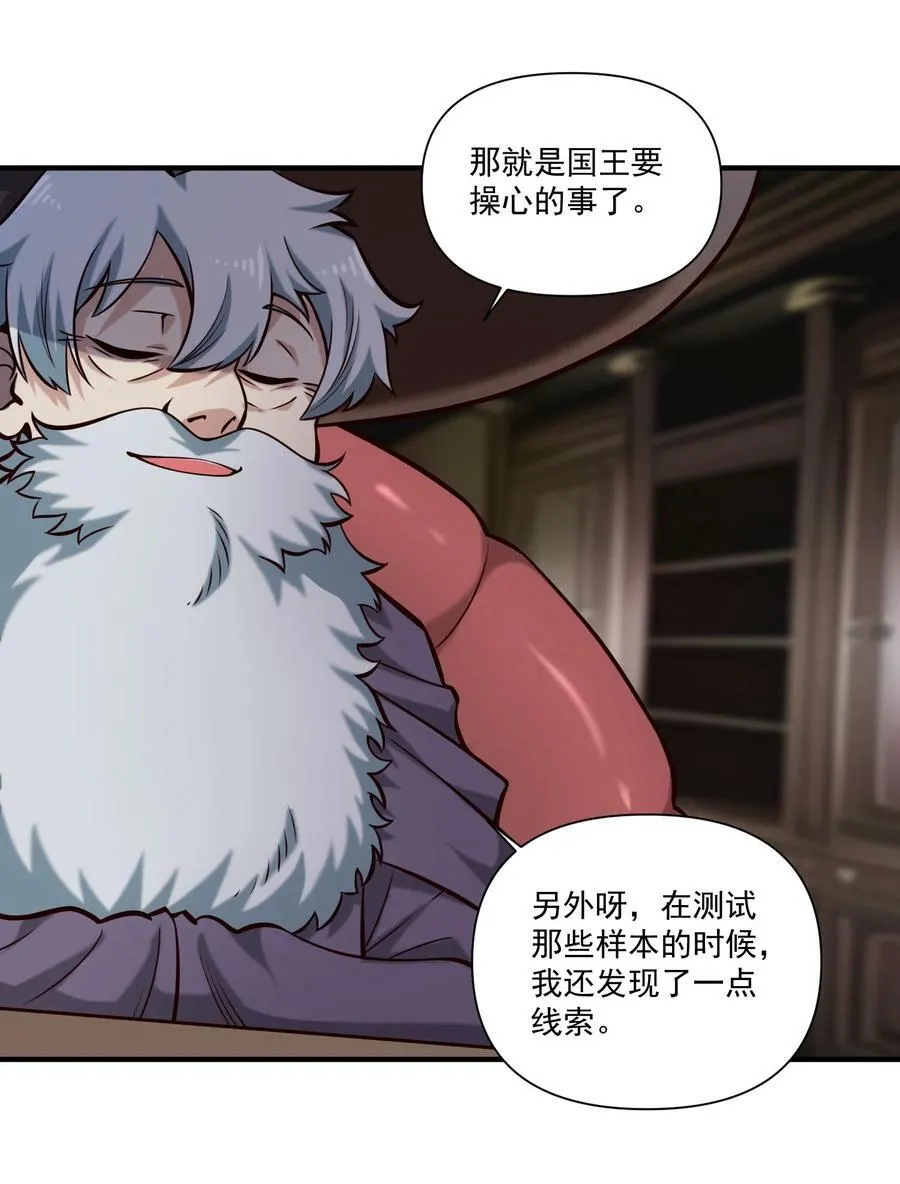 129 先祖之峰20