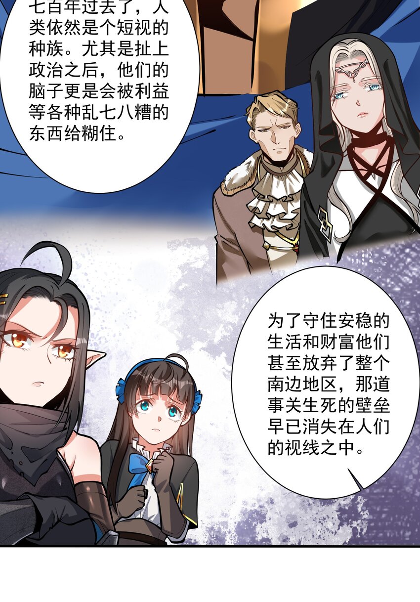 051 腹背受敌21