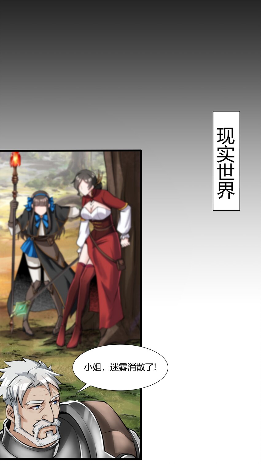 014 烟消云散15