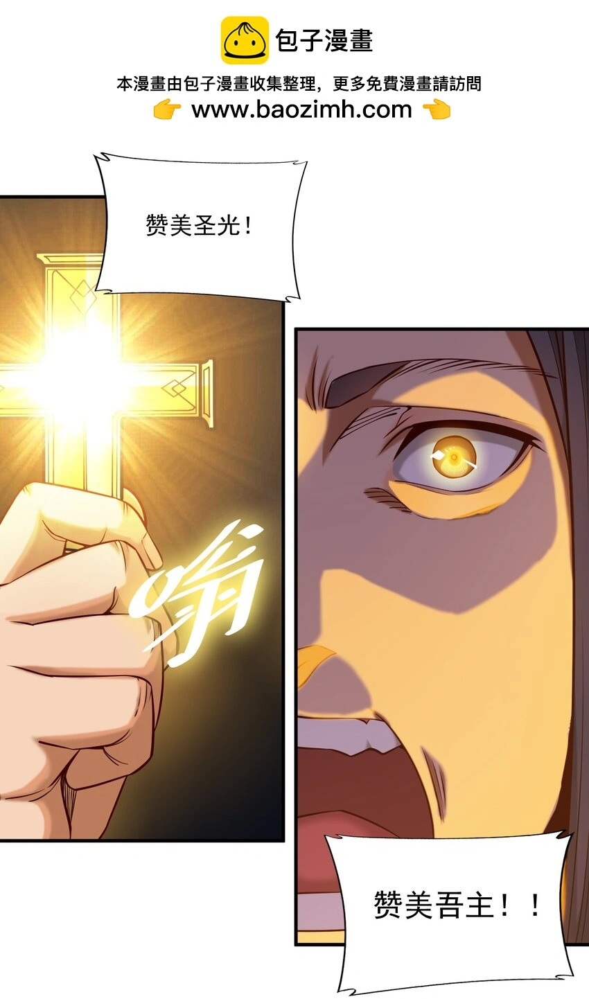 148 赞美圣光！14