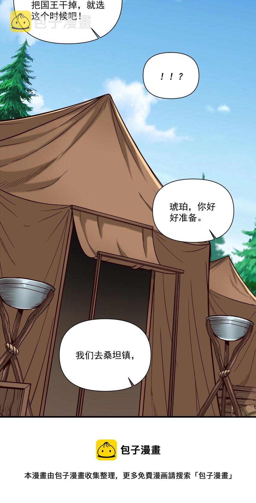 072 超乎时代的思想8