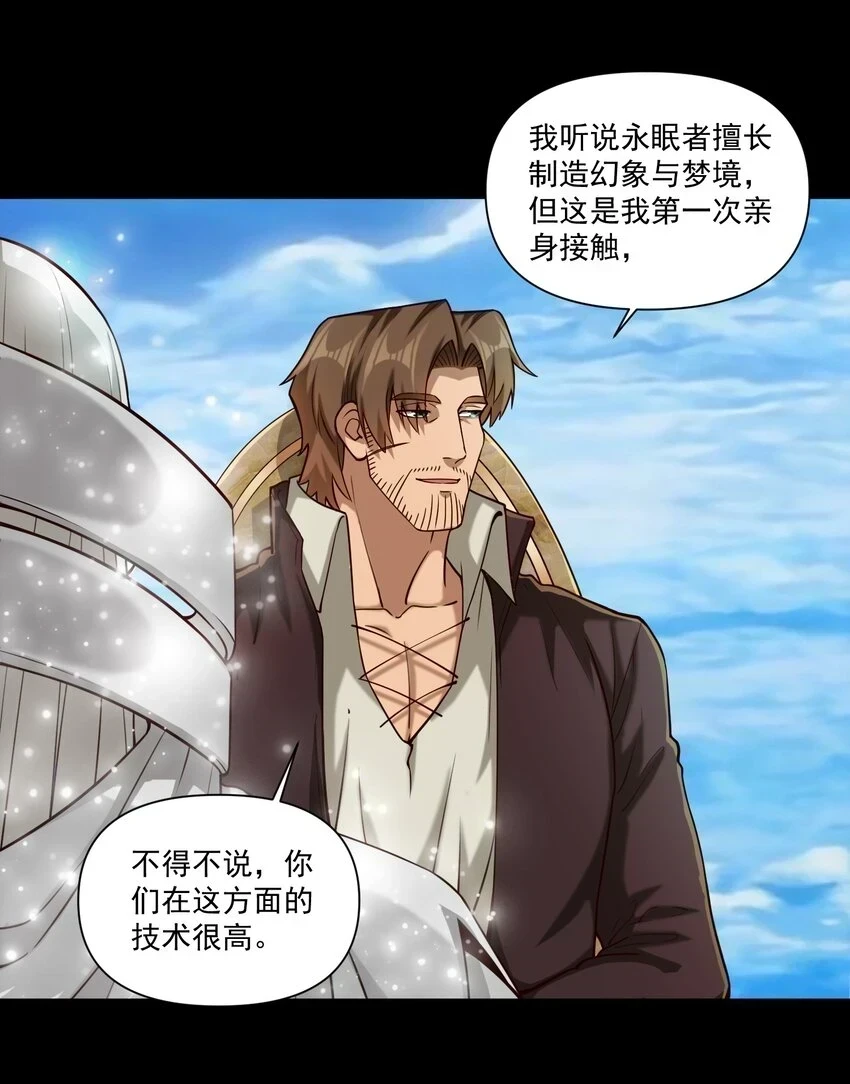 108 入侵精神世界（更新新年活动！）34