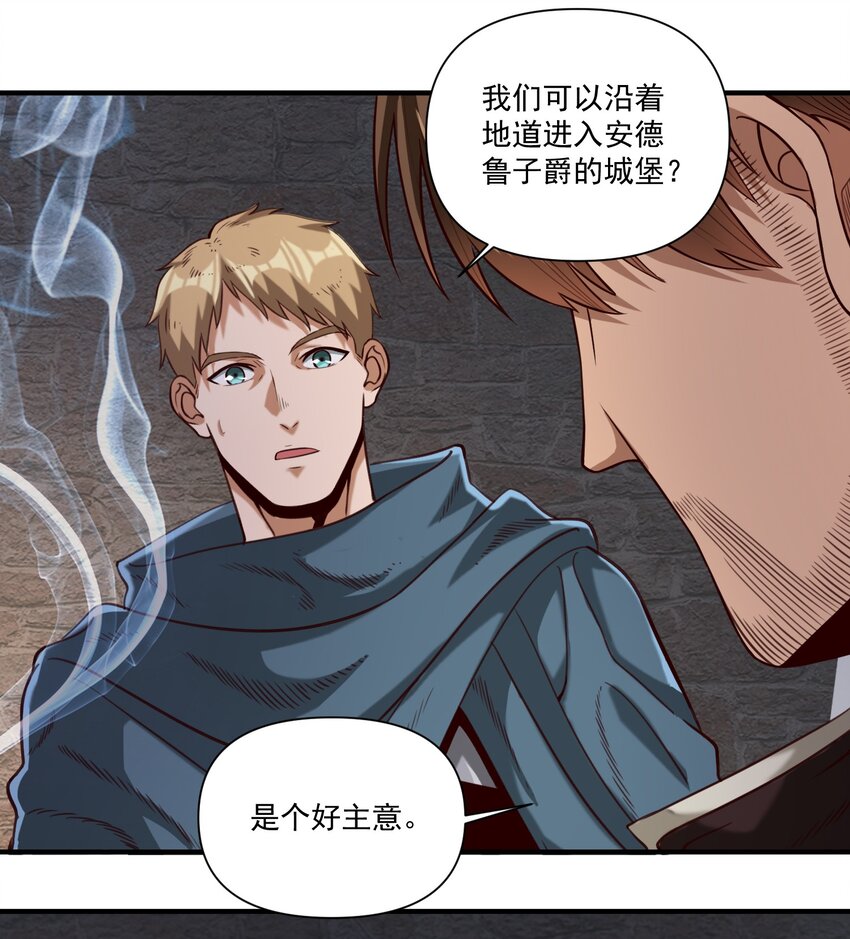 074 邪教徒的诅咒26