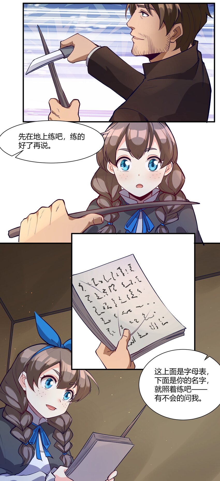 034 魔网一号28