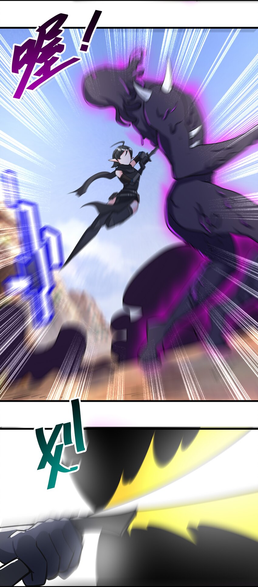 041 怪物线索59