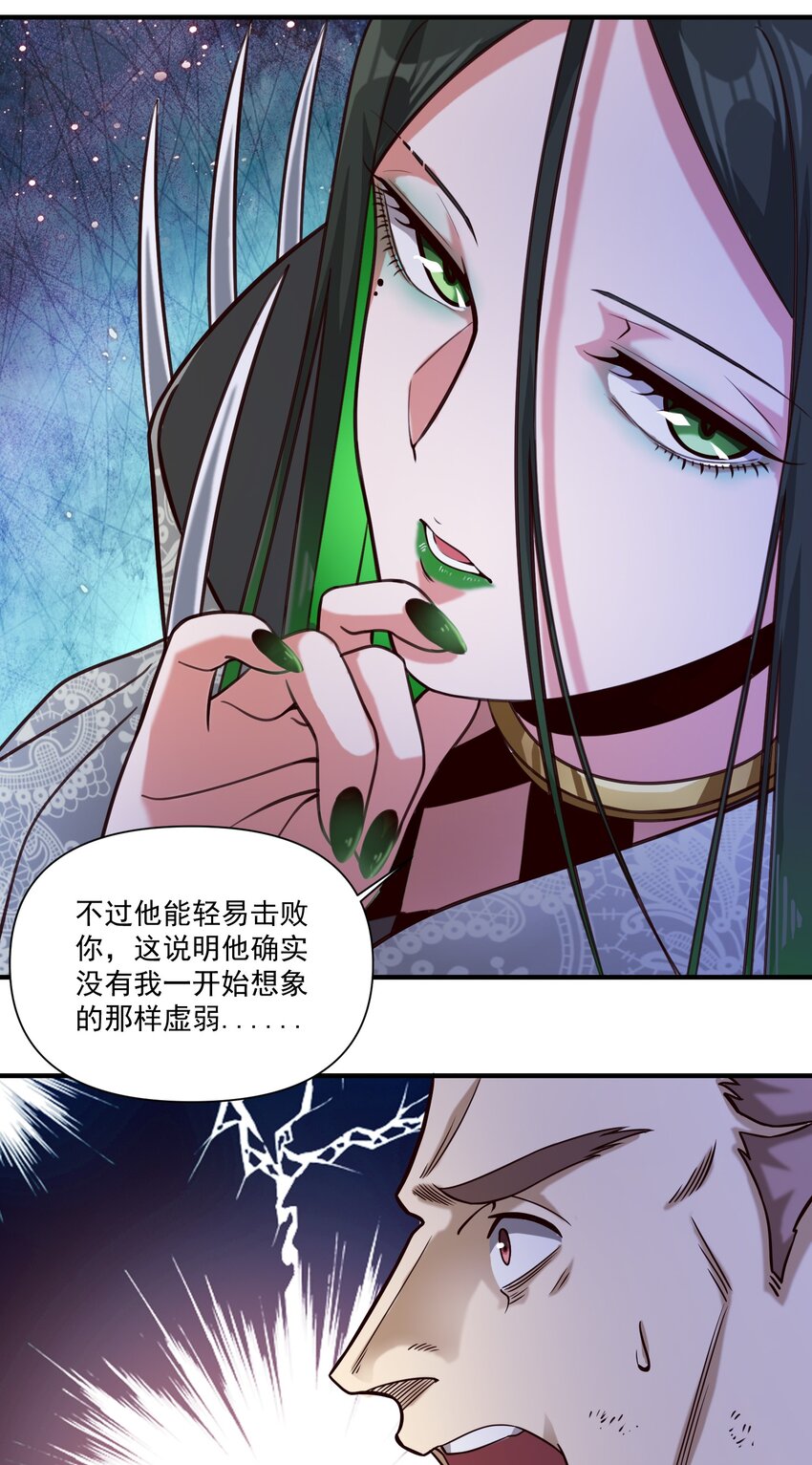 85 贝尔提拉（内涵暑期福利）14