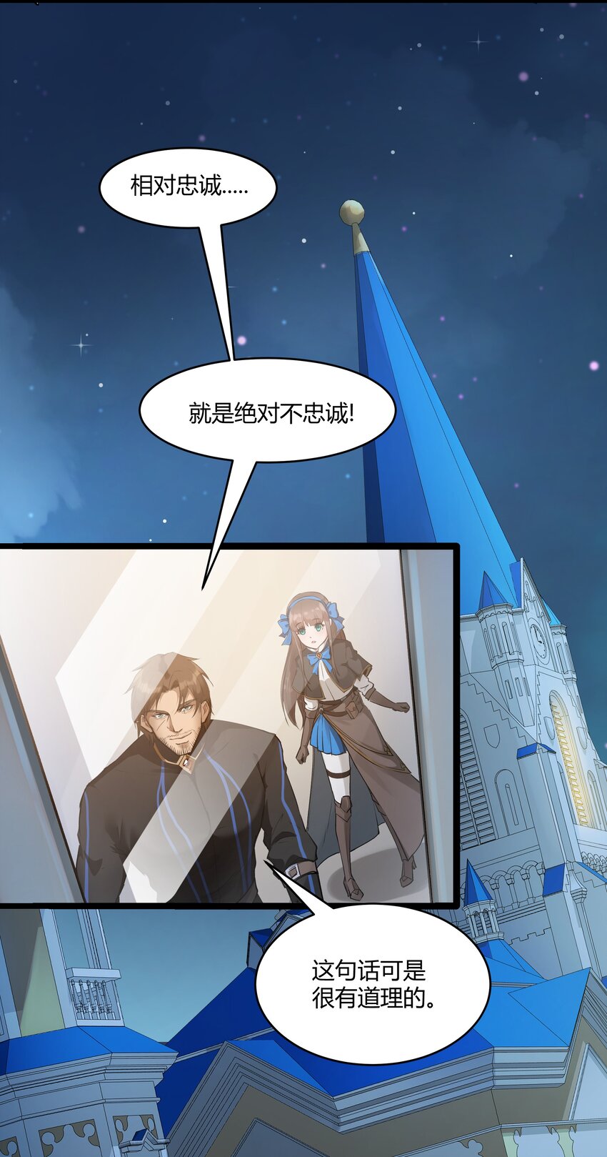 025 会面32