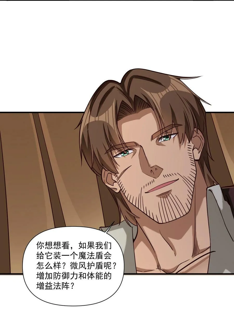 102 祖先你的脑袋是怎么长得！8