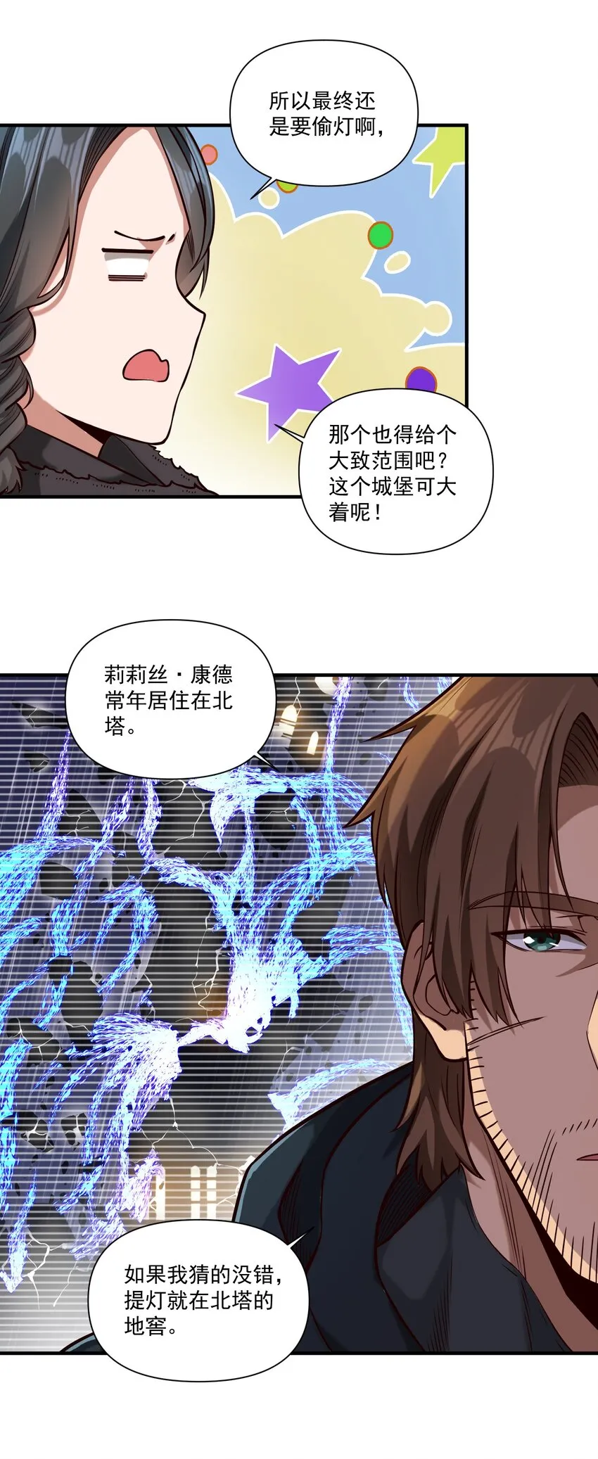 118 永眠32