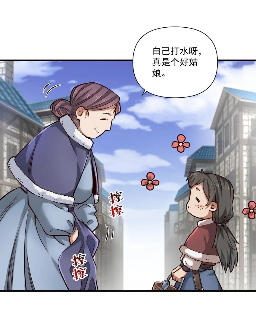 132 鱼，好大的鱼3