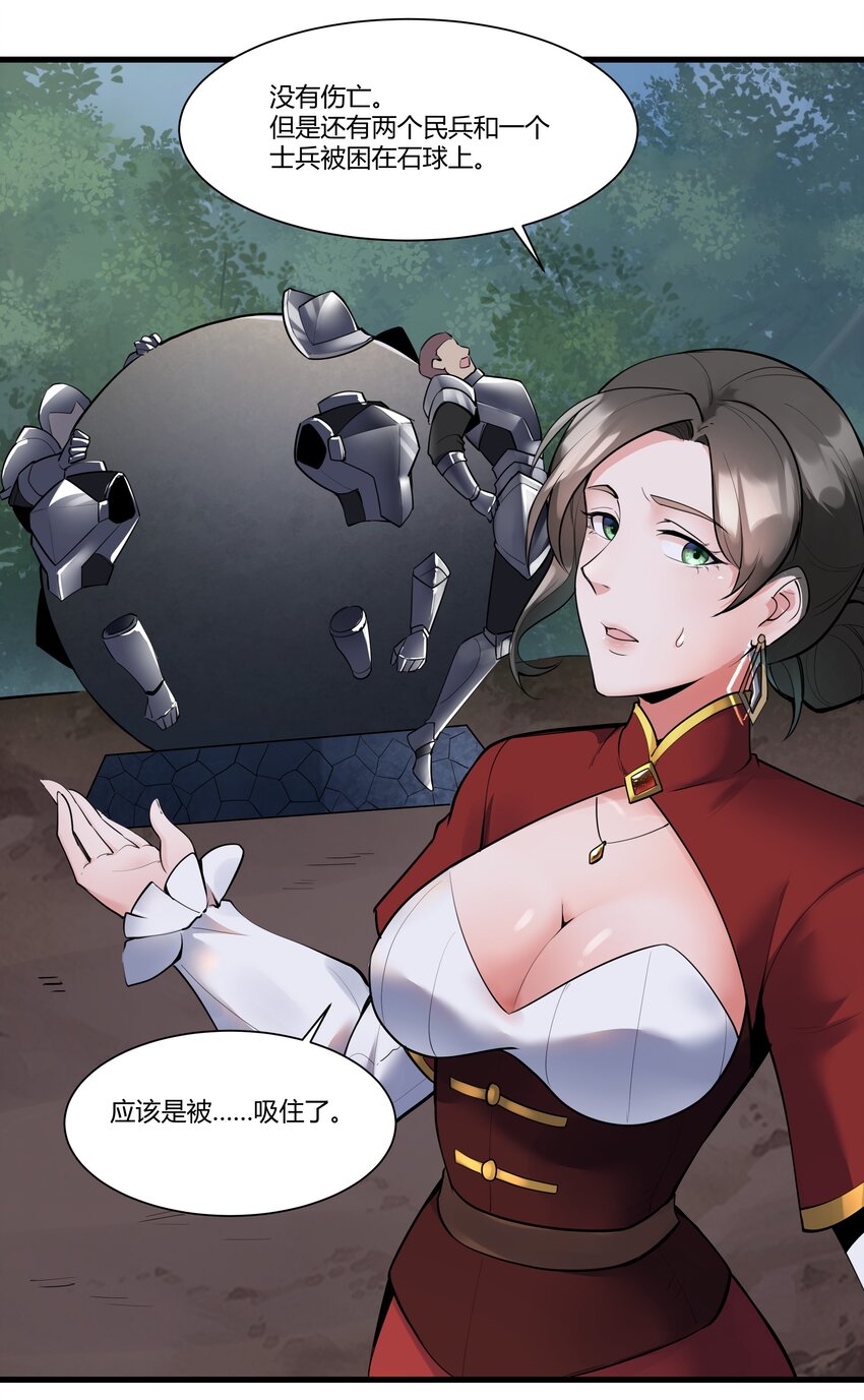 037 生命反应25