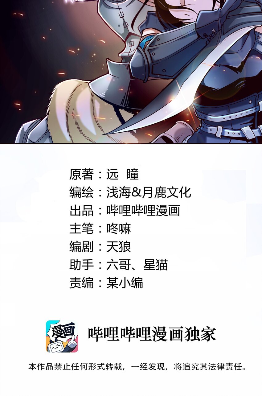 107 好像被摆了一道1