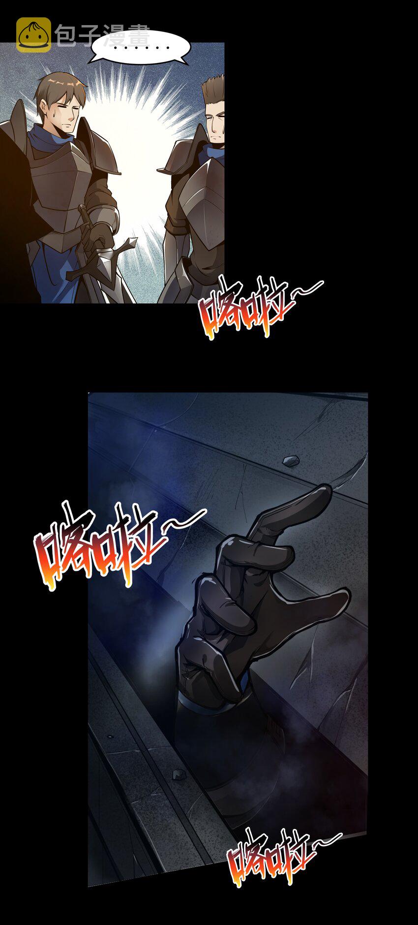 002 终于……能动了！4