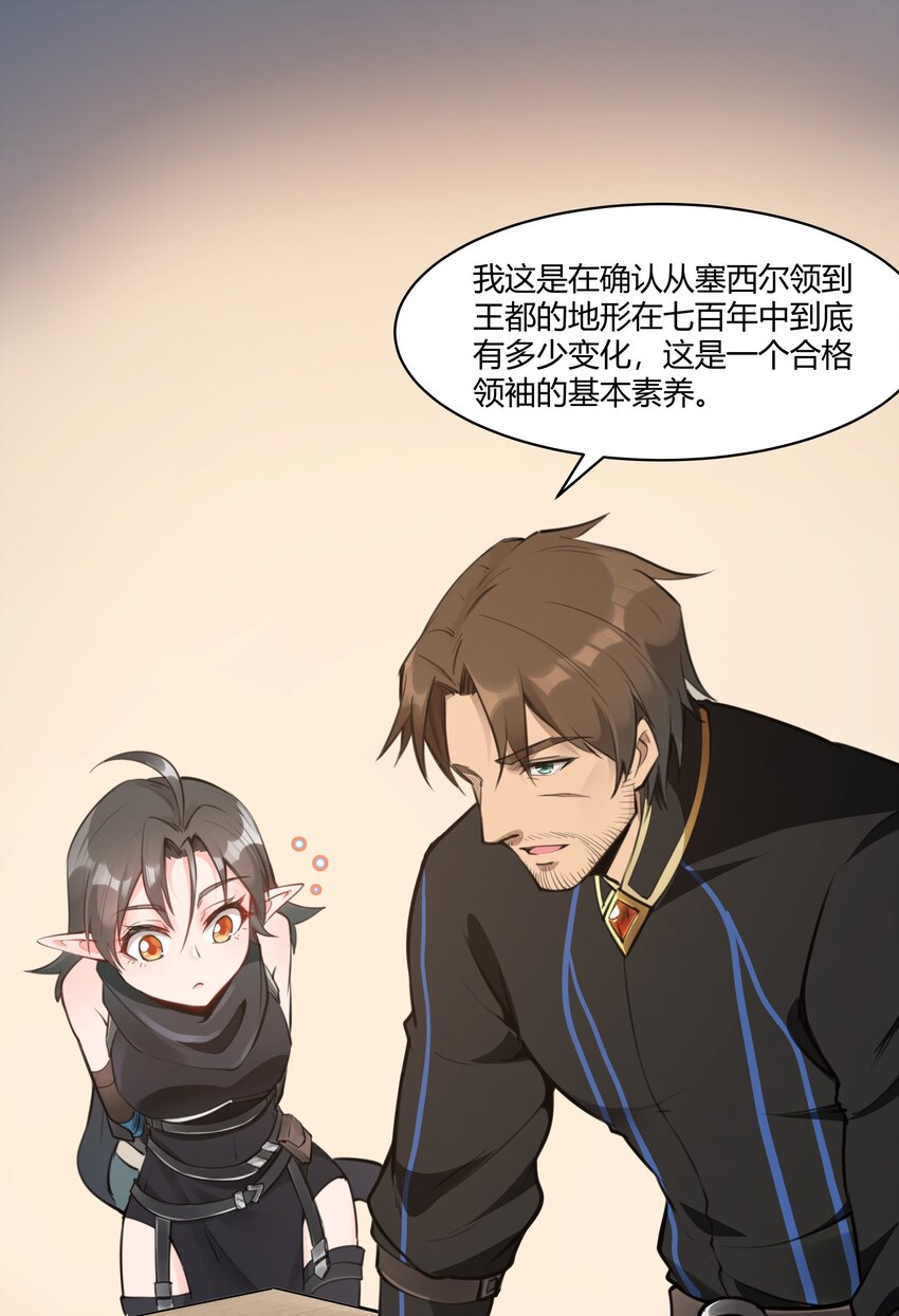 020 王都之旅33