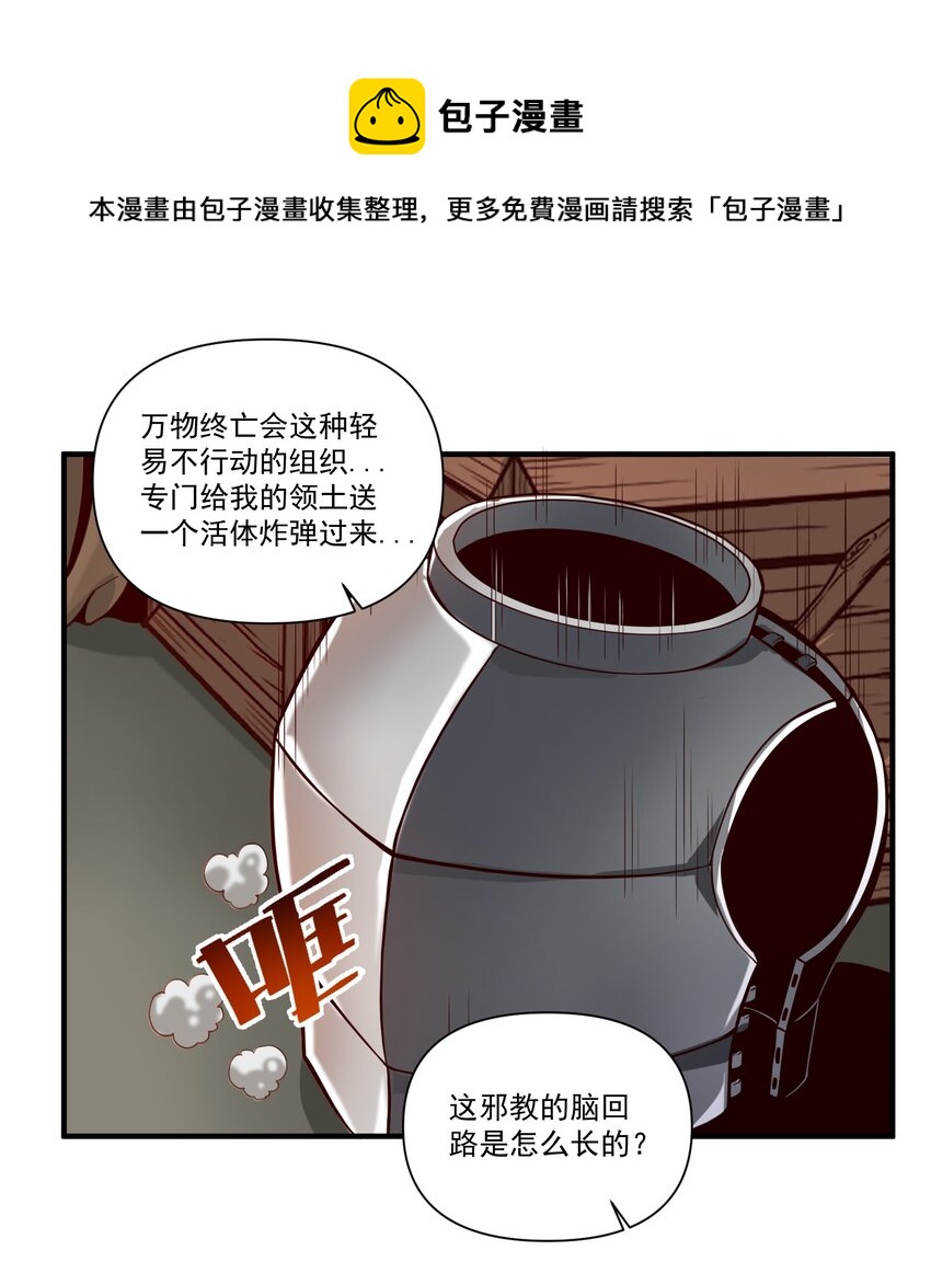 070 人形炸弹36