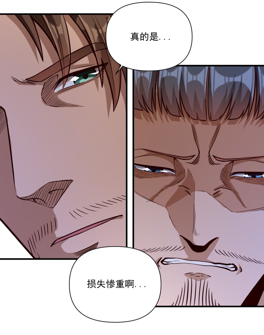 81 永恒石板25