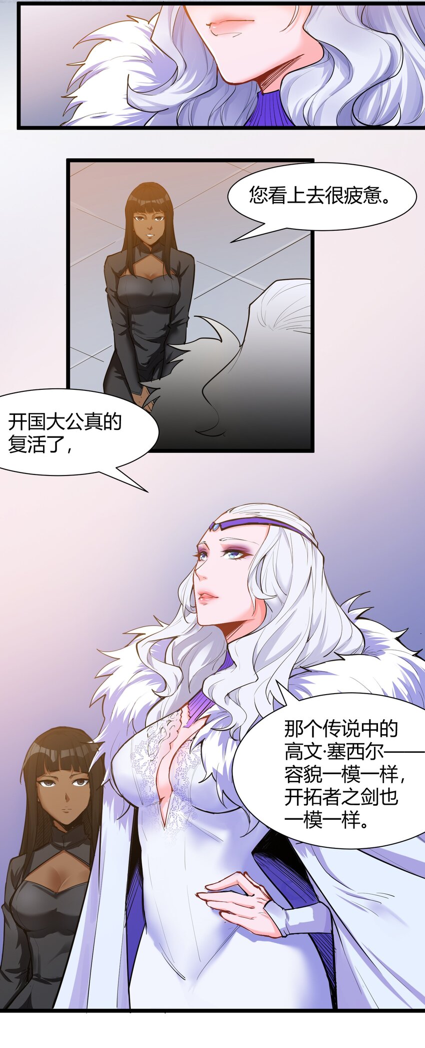 027 黑暗群山41