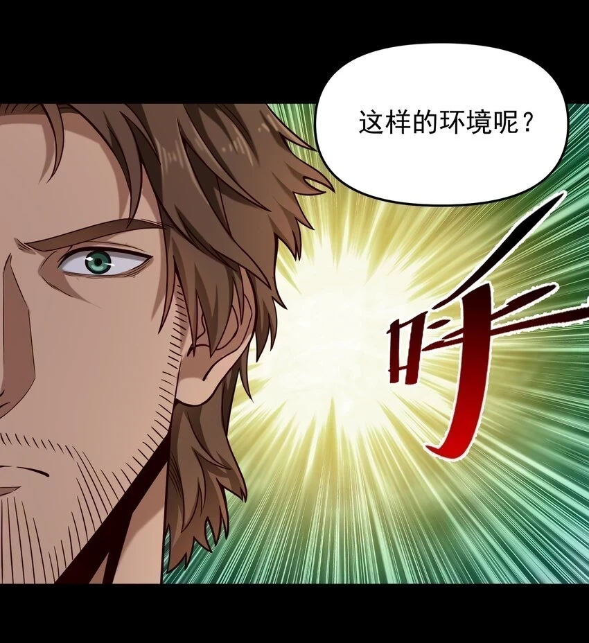 108 入侵精神世界（更新新年活动！）22
