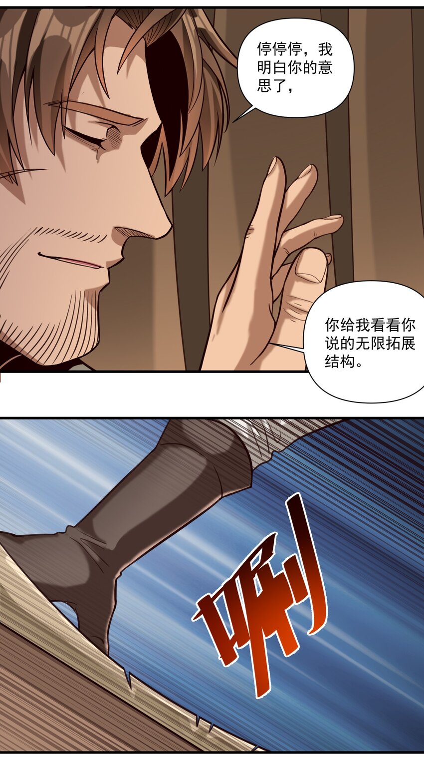 086 魔网（内含暑期福利）32