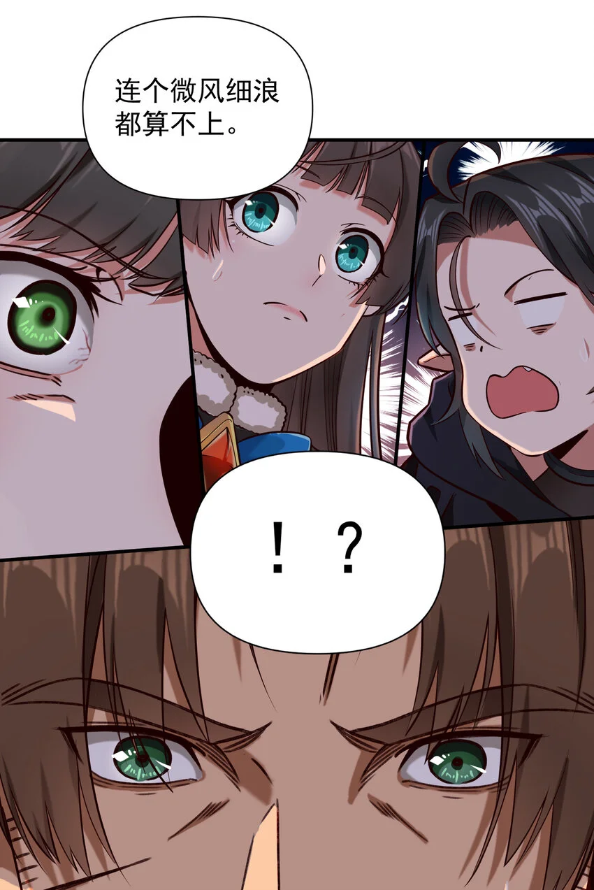 144 学劈了23