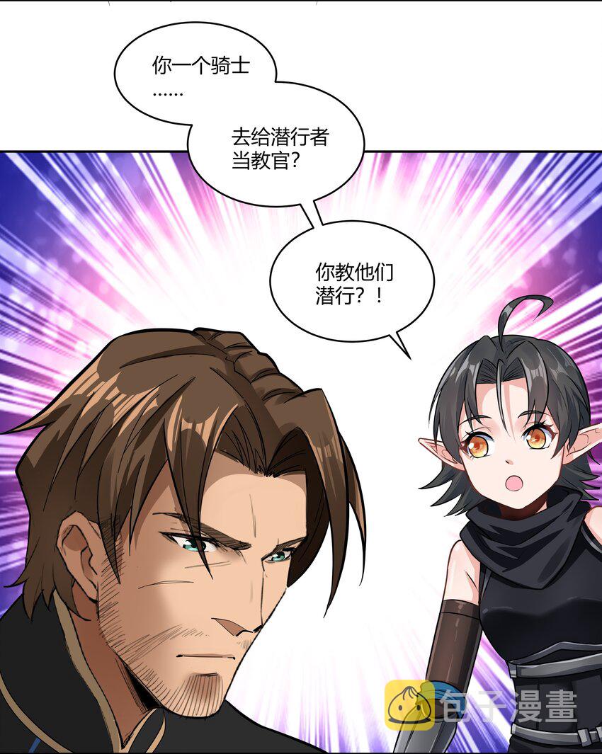 025 会面13