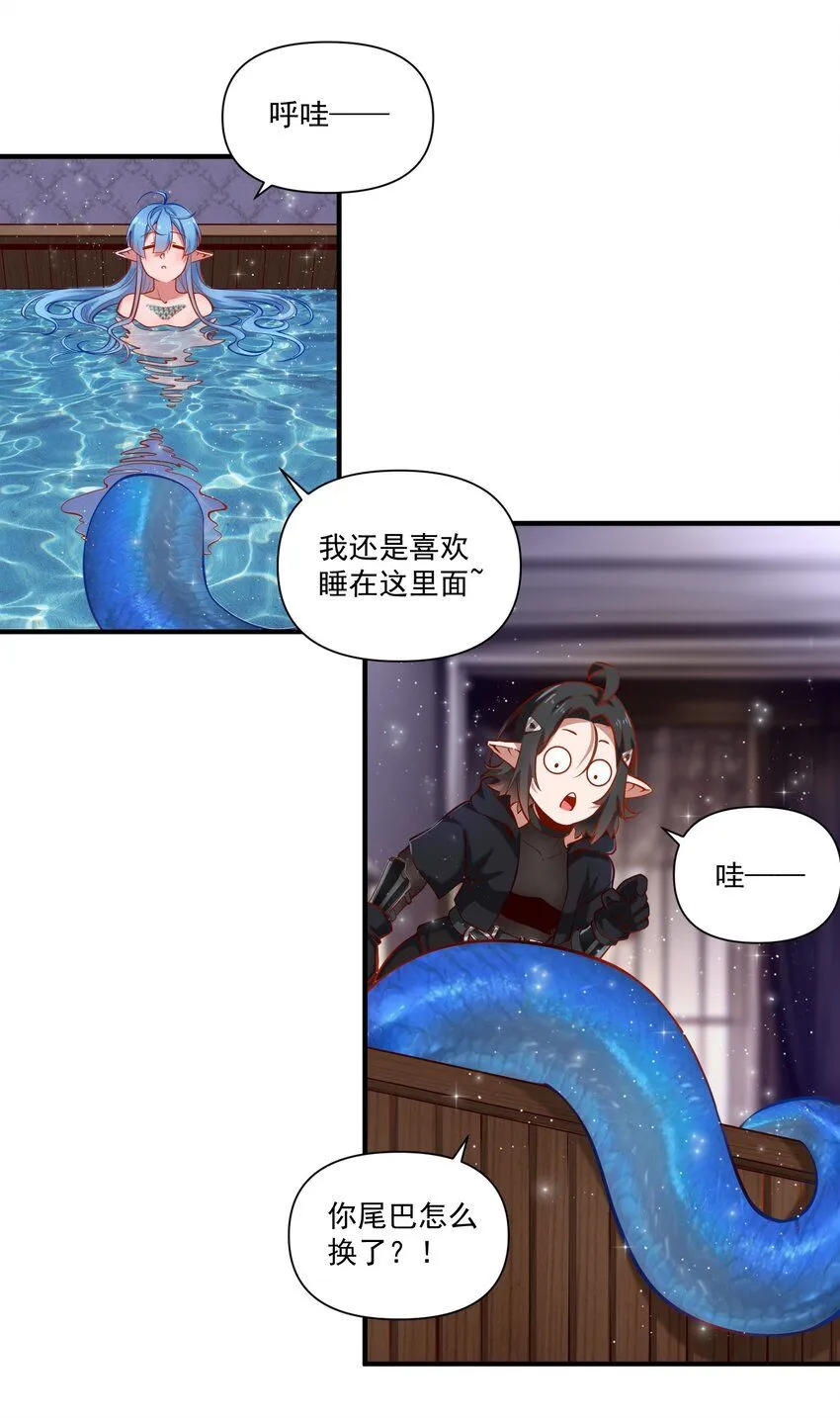 134 提尔带来的情报（附名单）19