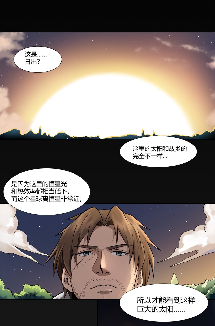 008 焚烧2